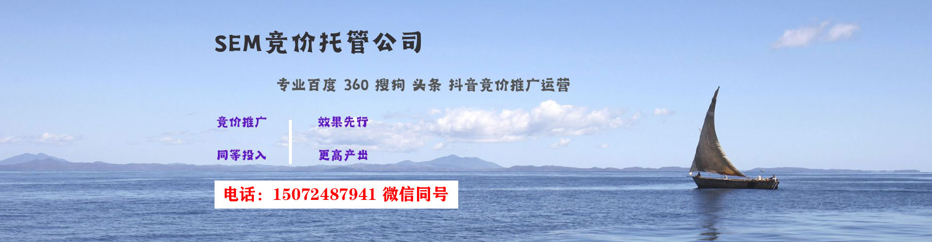江北百度推广托管