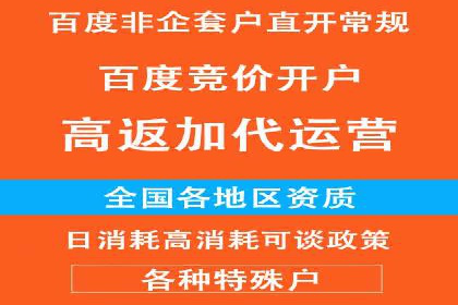 百度推广费用一览表，详细价格分析
